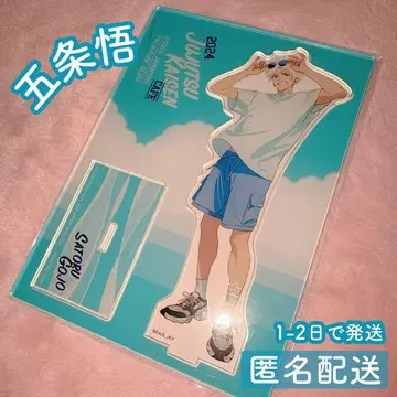 고죠 사토루 주술회전 카페 2024 회옥 옥절 여름 아크릴 스탠드