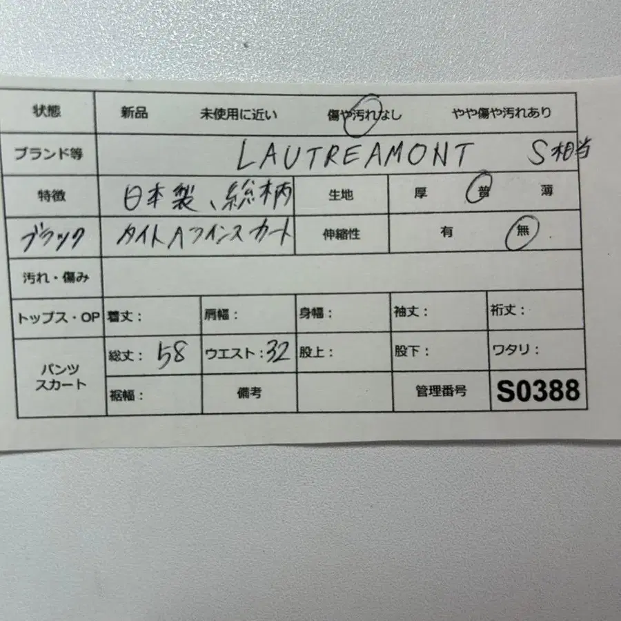 12번째 상품 이미지