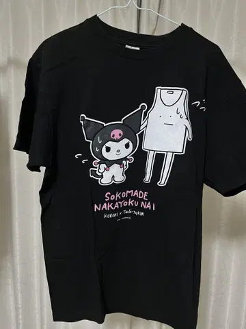 야바이셔츠야상 x 산리오 콜라보 T셔츠 쿠로미 야바T