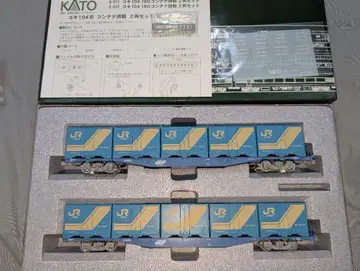 KATO 코키104형 18D 컨테이너 탑재 2량 세트 [ 3-511 ]