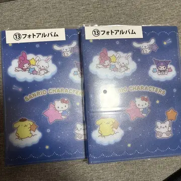 산리오 복권 사진 앨범 x 2
