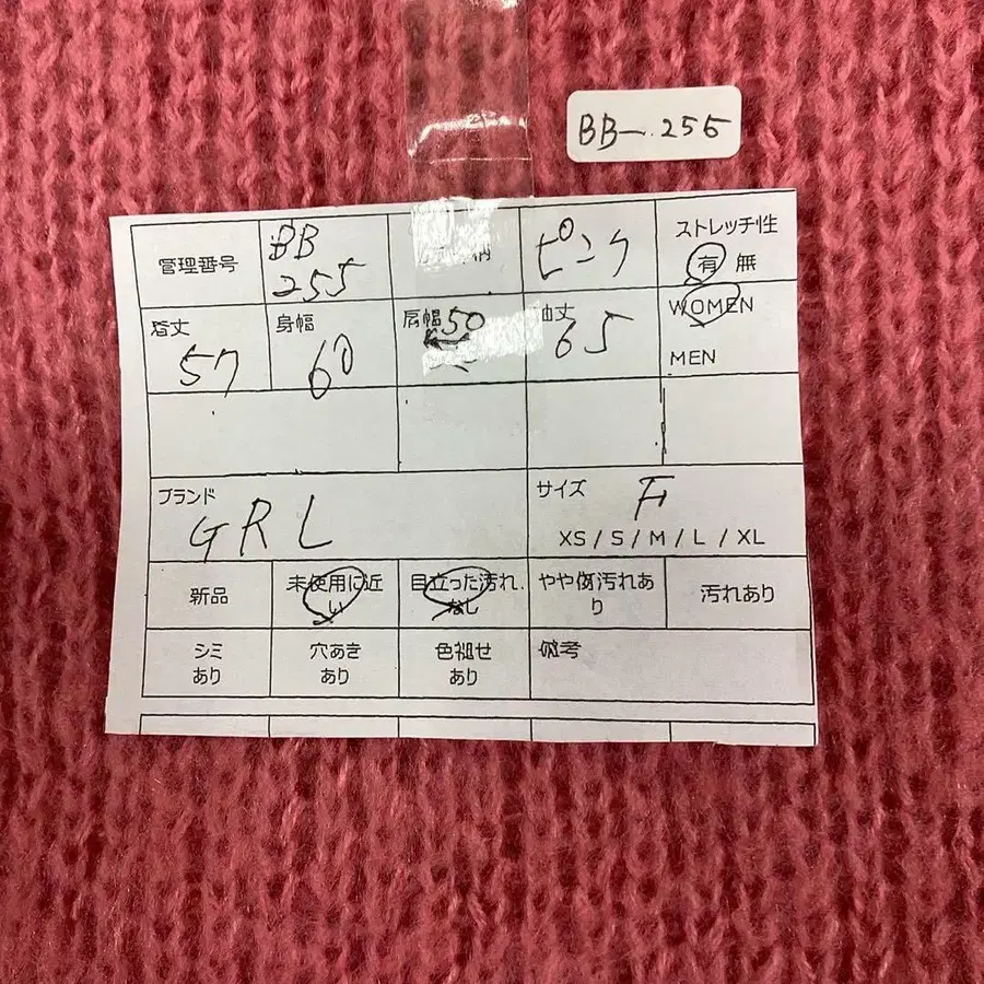 9번째 상품 이미지