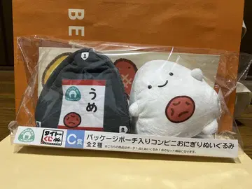난데모 이키모노 다이토 복권 C상 편의점 오니기리 봉제 인형 우메