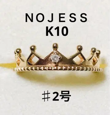 노제스 k10 다이아몬드 크라운 반지 2호