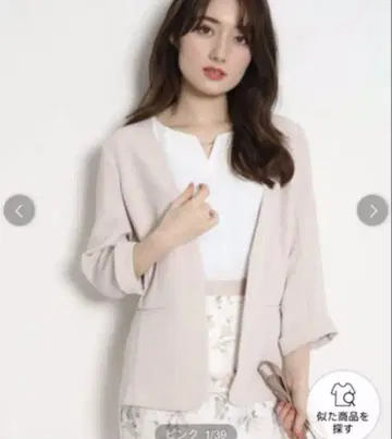 아푸와이저 리셰 워셔블 7부 소매 자켓 2