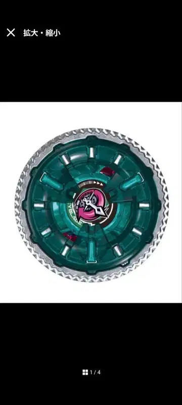 Beyblade X 랜덤 부스터 클락 미라쥬 9-65B 01