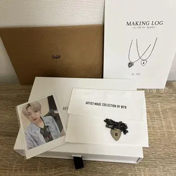아티스트 메이드 BTS SUGA