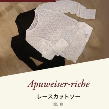 Apuweiser-riche 레이스 티셔츠