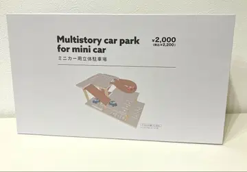 쓰리코인즈 미니카용 입체 주차장