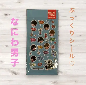 나니와단시 BON BON VOYAGE 투어 굿즈 씰