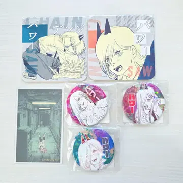 체인소 맨 파워 묶음 판매