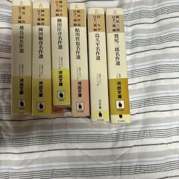 본격 미스터리 컬렉션 전 6권 세트 (전 초판)