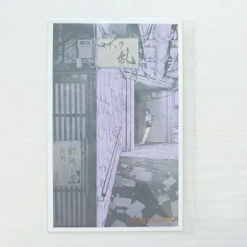 체인소 맨 메모리얼 컬렉션 레제