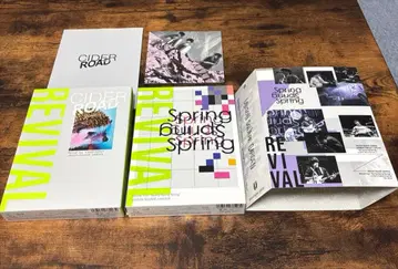 UNISON SQUARE GARDEN Blu-ray 2종 세트