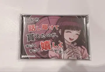츠미키 미캉 대사 캔뱃지