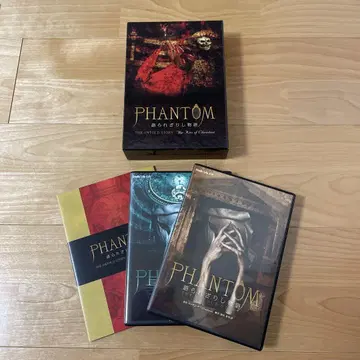 극단 스튜디오 라이프 팬텀 말해지지 않은 이야기 DVD