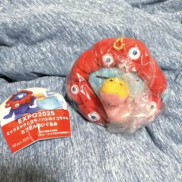 먀쿠먀쿠와 카모노하시의 이코짱 캡슐 봉제 인형 먀쿠먀쿠 변신