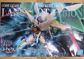 HG 코드 기어스 1/35 랜슬롯 알비온