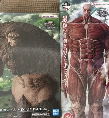 진격의 거인 제일복권 피규어