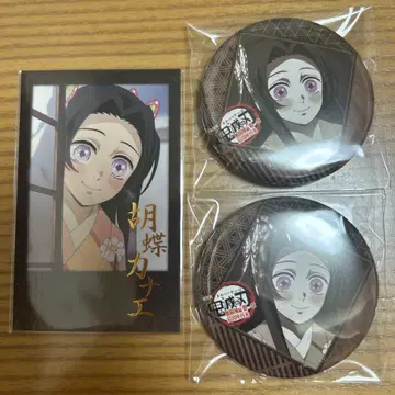 나비 카나에 귀멸의 칼날 다이닝 오마카세 복권