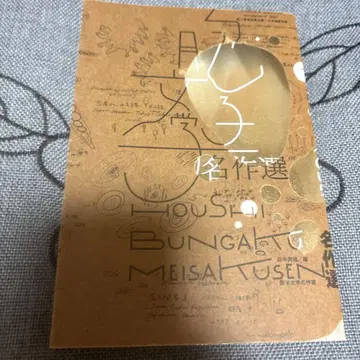 포자 문학 명작선