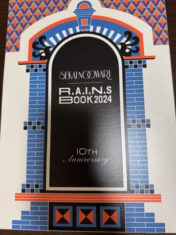 SEKAI NO OWARI R.A.I.N.S BOOK 2024