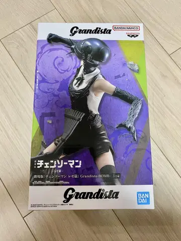 체인소 맨 레제 편 Grandista BOMB 피규어 보무