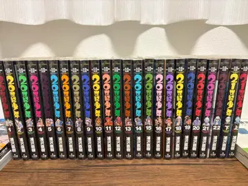 20세기 소년 전권 세트