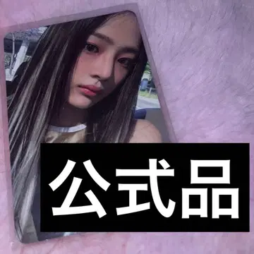 NewJeans 민지 get up 사전 녹화 트레이딩 카드