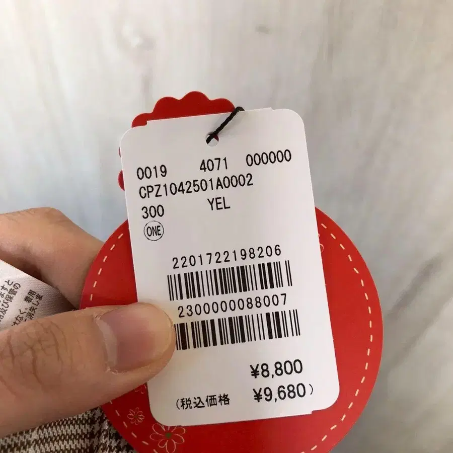 9번째 상품 이미지