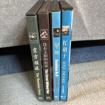 일본 영화 DVD 4개 세트