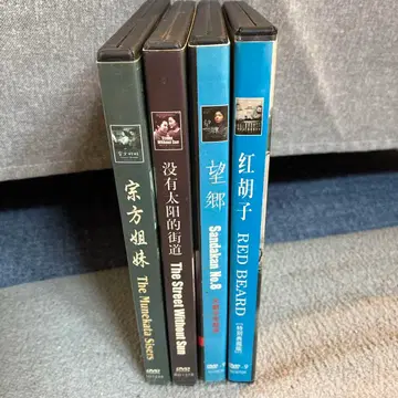 일본 영화 DVD 4개 세트