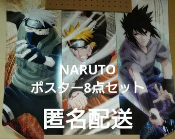 나루토 캐릭터 포스터 8장 세트