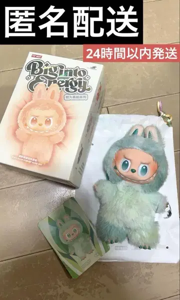 정품 LABUBU 라부부 에너지 봉제 인형 펜던트 SERENITY