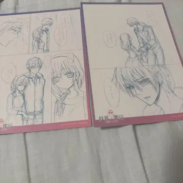 요호 x 복SS 후지와라 코코아전 입장 특전 방문 특전 스케치 카드