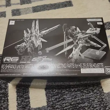 RG 아카츠키 건담용 시라누이 팩 & HG 제우스 실루엣용 연결 부품