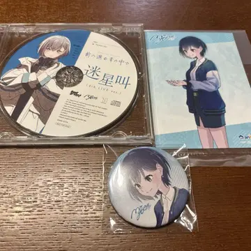 MyGO!!!!! [미색파] 타카마츠 토우 특전 CD 세트
