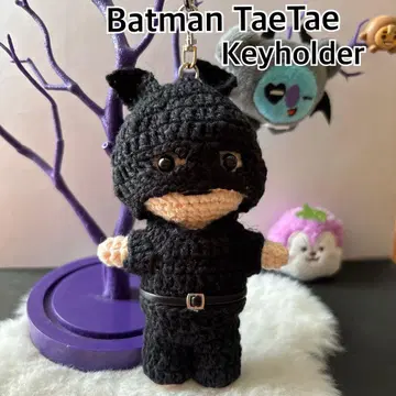 BTS V 태태 키링 batman