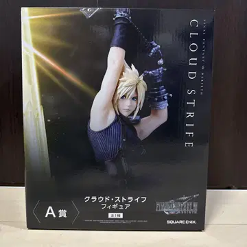 FFVII REBIRTH 출시 기념 복권 A상 클라우드 스트라이프 피규어