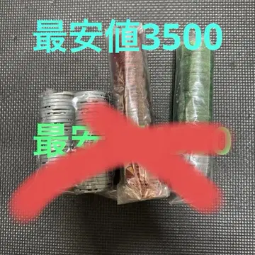 요괴워치 메달 250개 근처