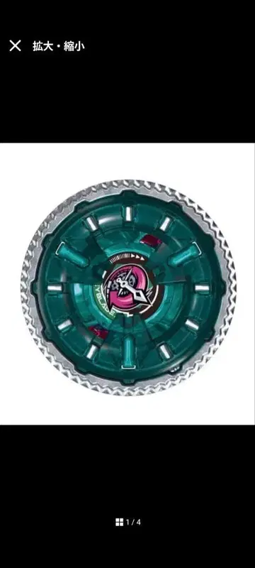 Beyblade X 클락 미라쥬 9-65B 01