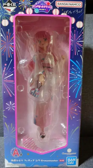 A상 피규어 고토 히토리