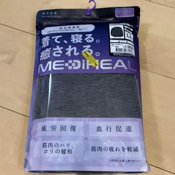새상품 리커버리 의류 메디힐 그레이 LL 워크맨