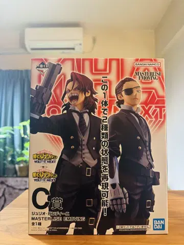 히로아카 줄리오 간디니 1번 복권 C상 피규어