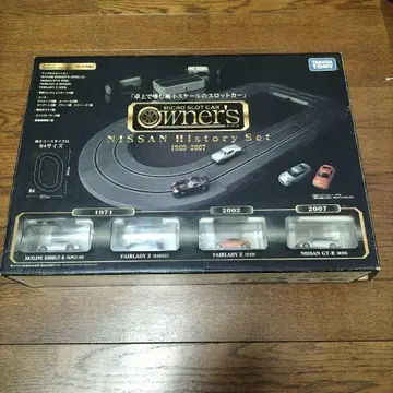 타카라토미 마이크로 슬롯카 오너즈 닛산 히스토리 세트