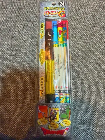 드래곤 퀘스트 바토엔 G24 라이오넥