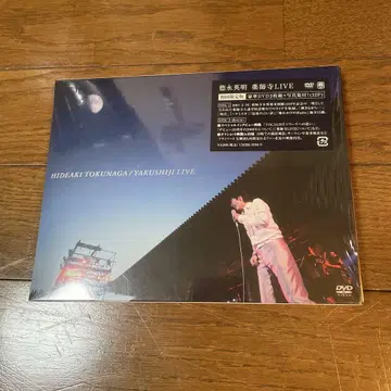 토쿠나가 히데아키 야쿠시지 LIVE 2장 세트 DVD
