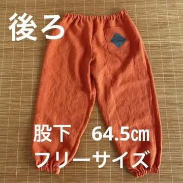 핸드메이드 몸빼 팬츠 슬라브린넨 원단 오렌지~빨간색