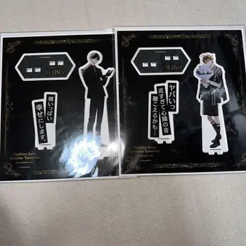 야마다 선생님 도미 대신 군, 너란 녀석. 아크릴 스탠드