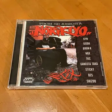 NORIKIYO EXIT CD
